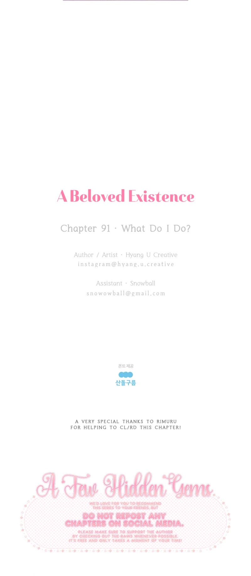 A Beloved Existence Chapter 91 page 27 - Chapter 91: What Do I Do?