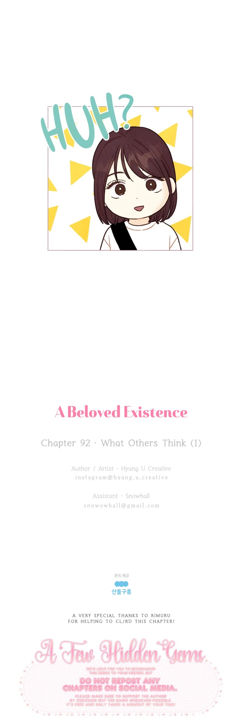A Beloved Existence Chapter 92 page 28 - Chapter 92: What Others Think (1)