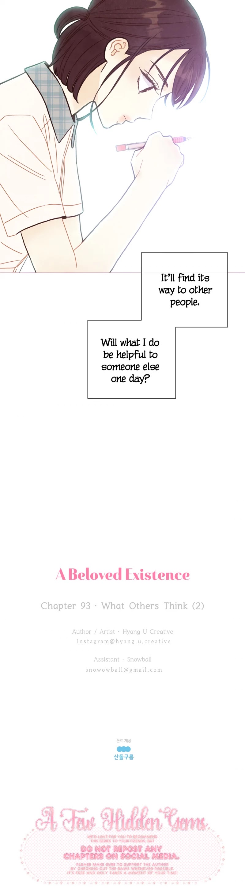 A Beloved Existence Chapter 93 page 26 - Chapter 93: What Others Think (2)