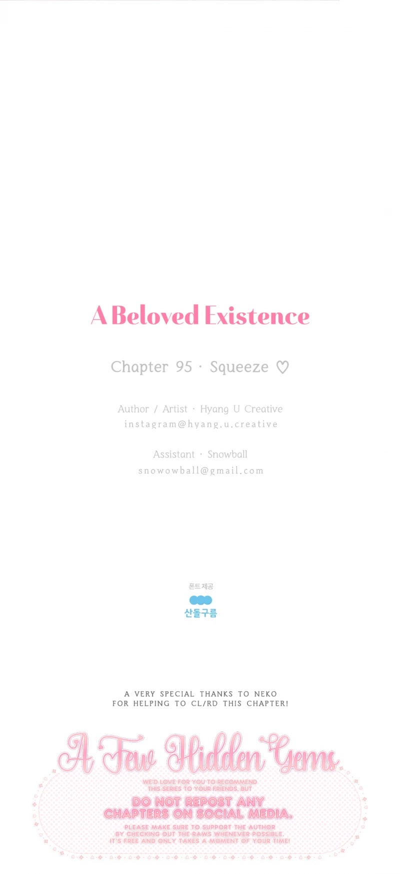 A Beloved Existence Chapter 95 page 29 - Chapter 95: Squeeze ♡