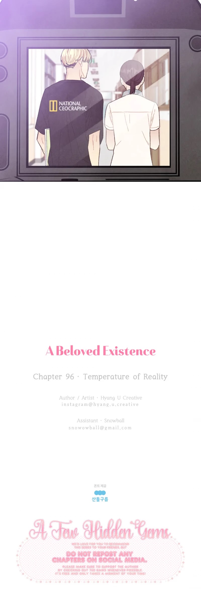 A Beloved Existence Chapter 96 page 26 - Chapter 96: Temperature of Reality