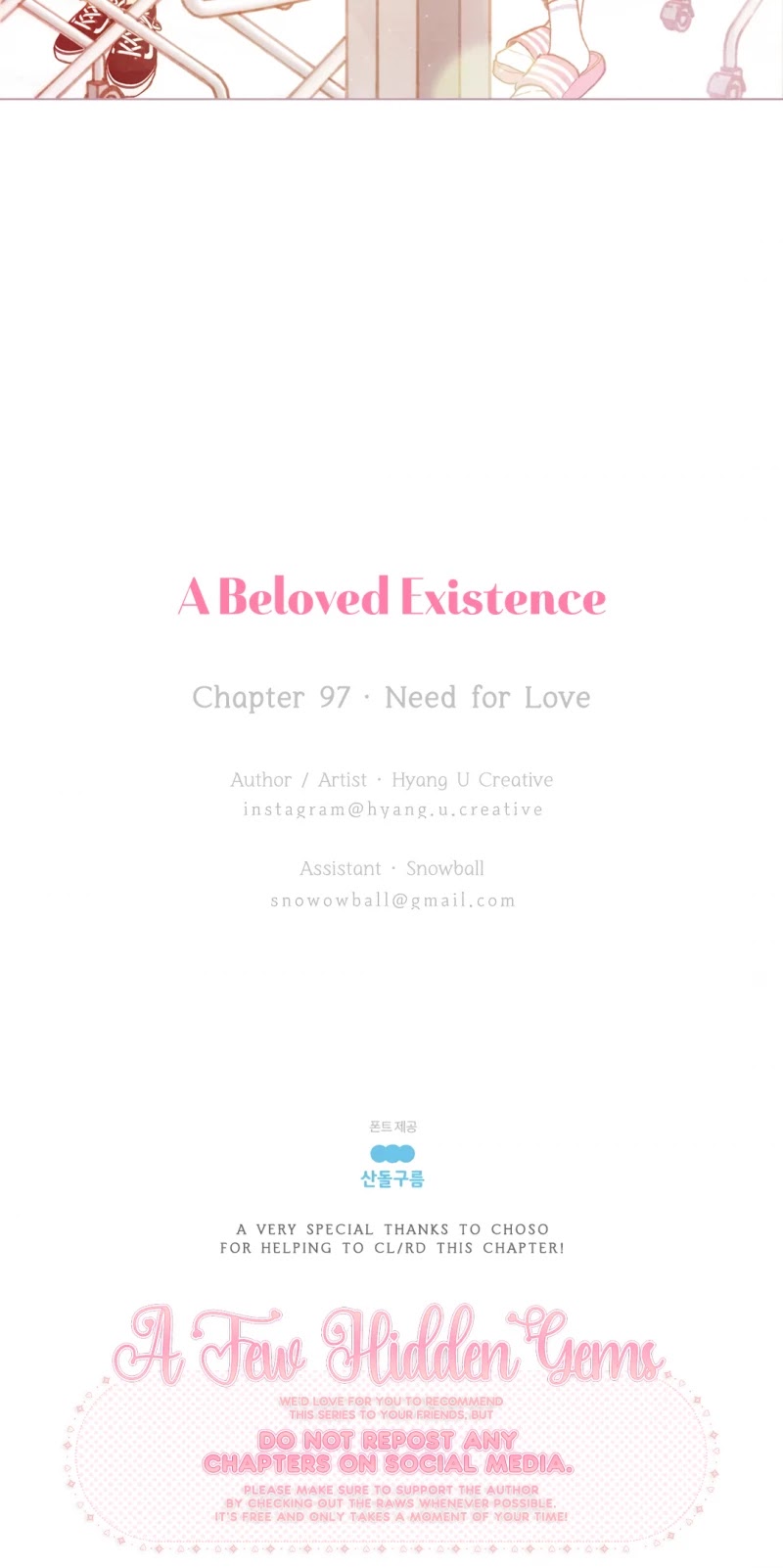 A Beloved Existence Chapter 97 page 26 - Chapter 97: Need For Love
