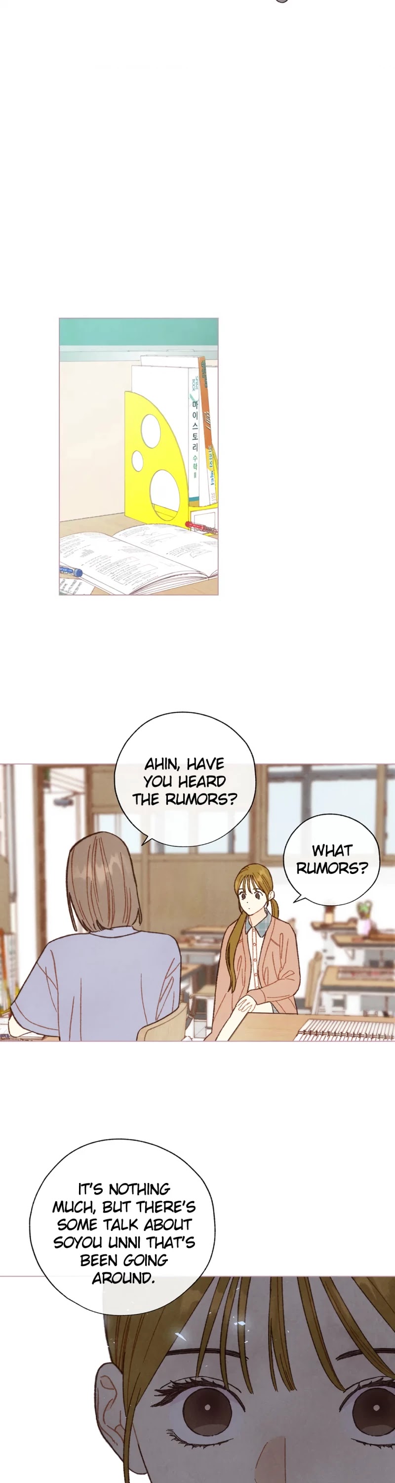 A Beloved Existence Chapter 99 page 17 - Chapter 99: Becoming Honest (1)