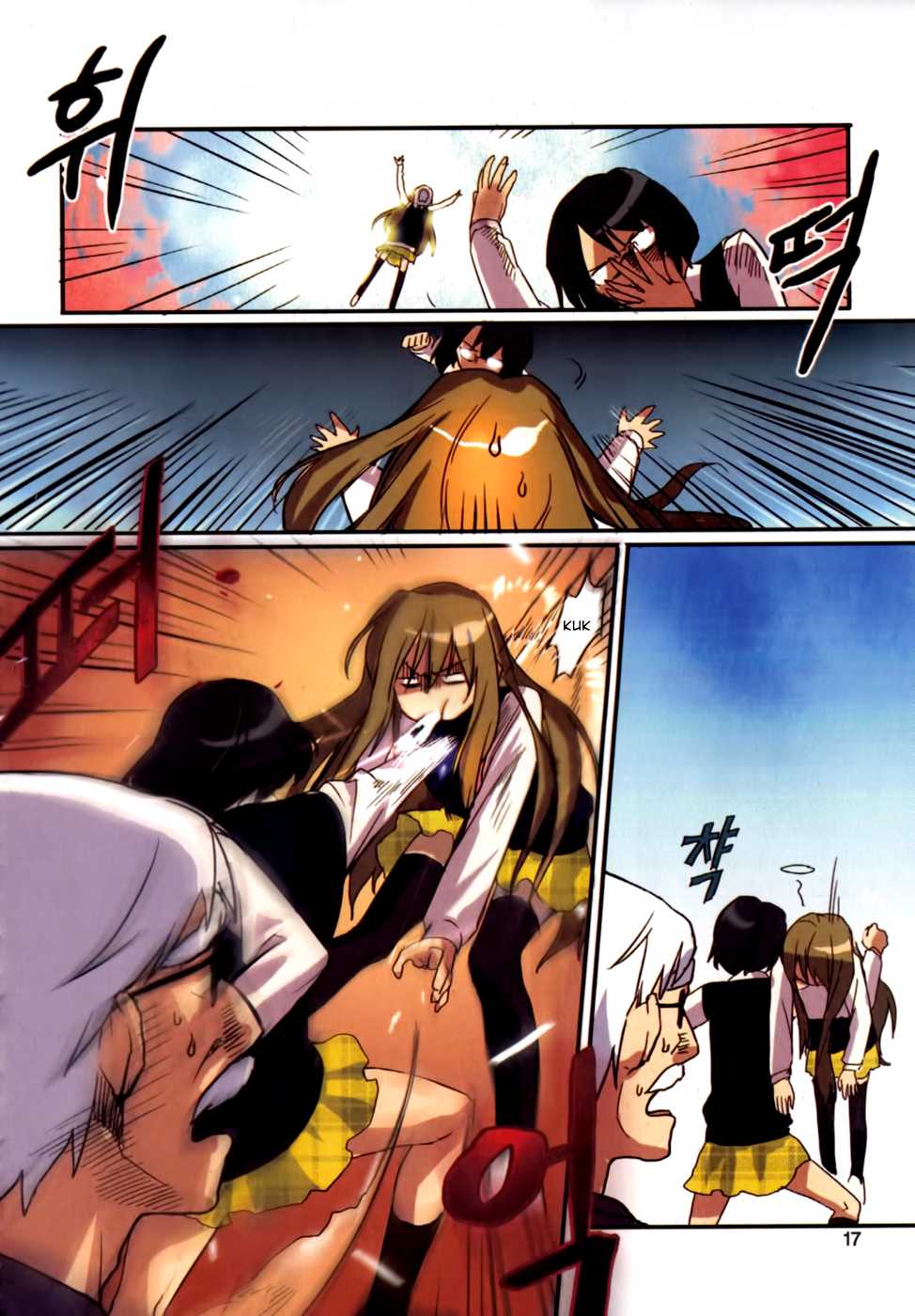 A Bias Girl Chapter 1.2 page 15 - Chapter 1 v2 : Ep.1 - Attendance Check!
