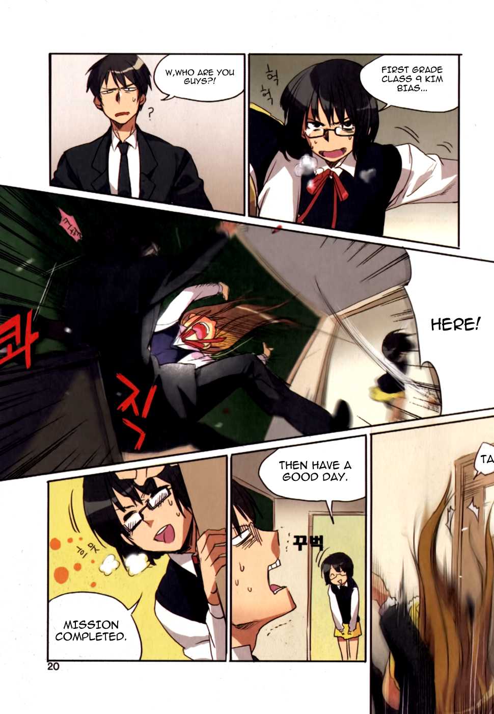 A Bias Girl Chapter 1.2 page 18 - Chapter 1 v2 : Ep.1 - Attendance Check!