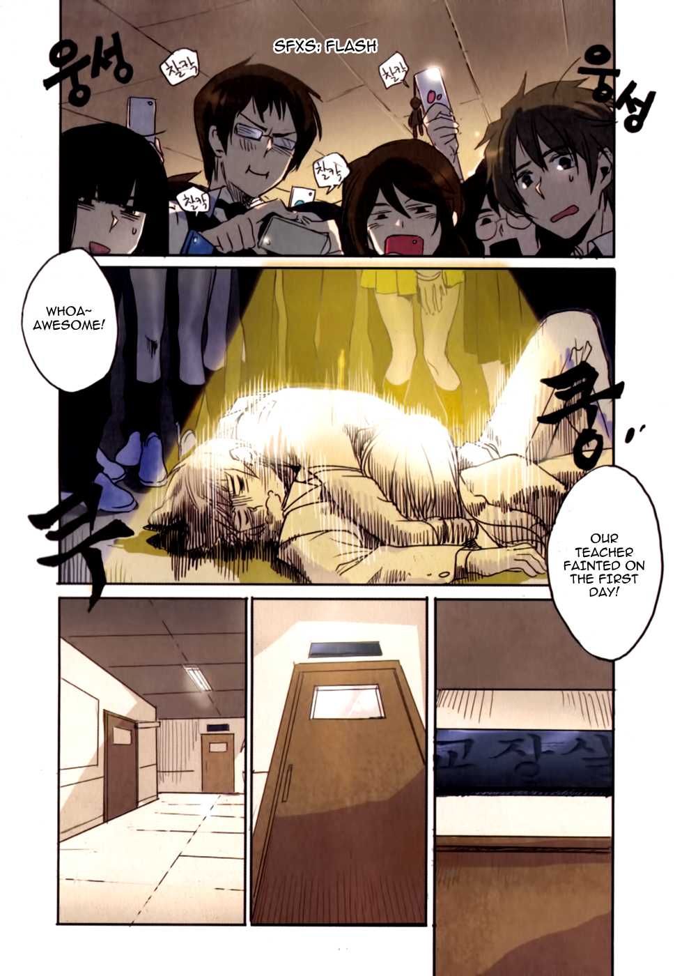 A Bias Girl Chapter 1.2 page 19 - Chapter 1 v2 : Ep.1 - Attendance Check!