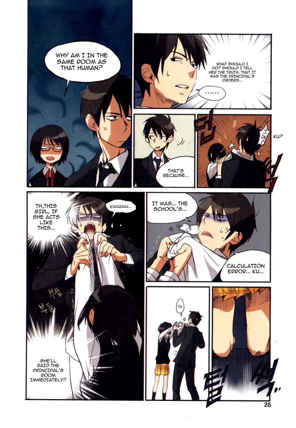 A Bias Girl Chapter 1.2 page 23 - Chapter 1 v2 : Ep.1 - Attendance Check!