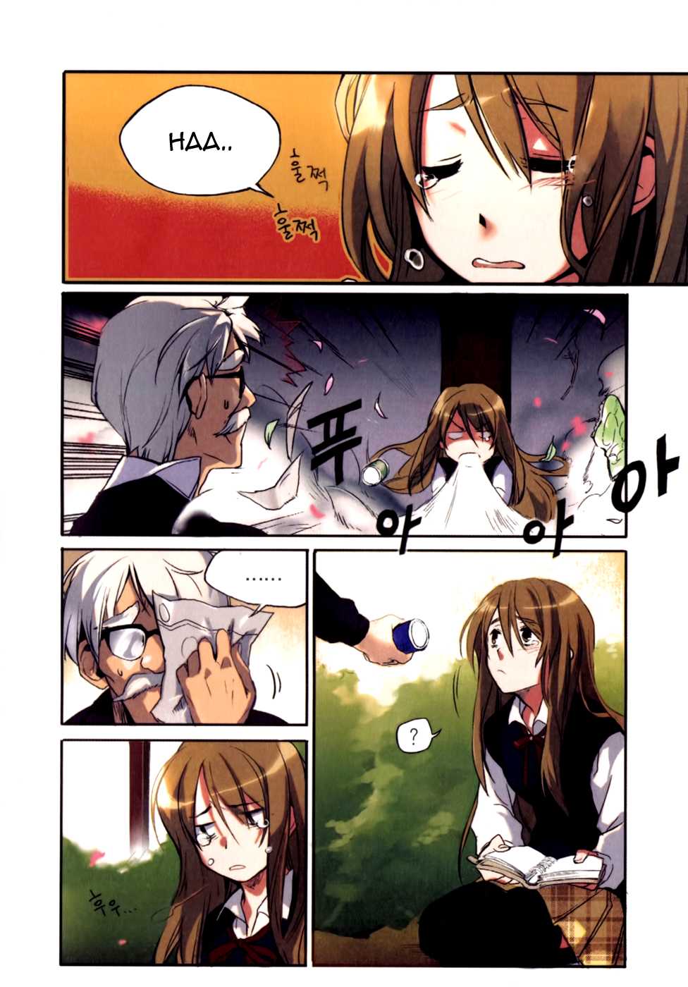 A Bias Girl Chapter 1.2 page 9 - Chapter 1 v2 : Ep.1 - Attendance Check!