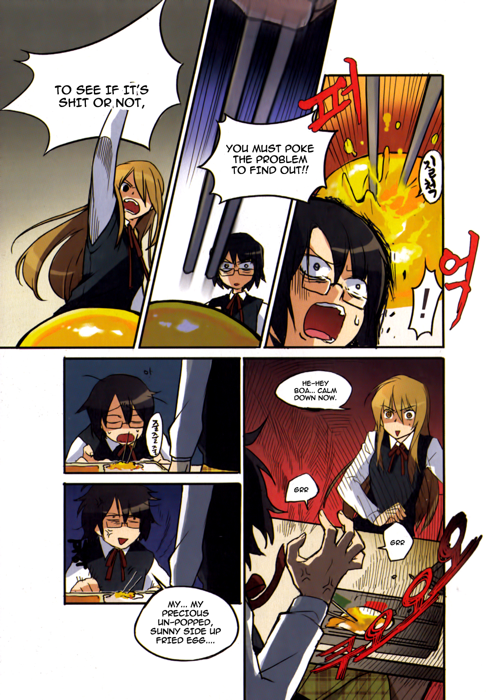 A Bias Girl Chapter 2.2 page 16 - Chapter 2 v2 : Ep.2 - America is Great