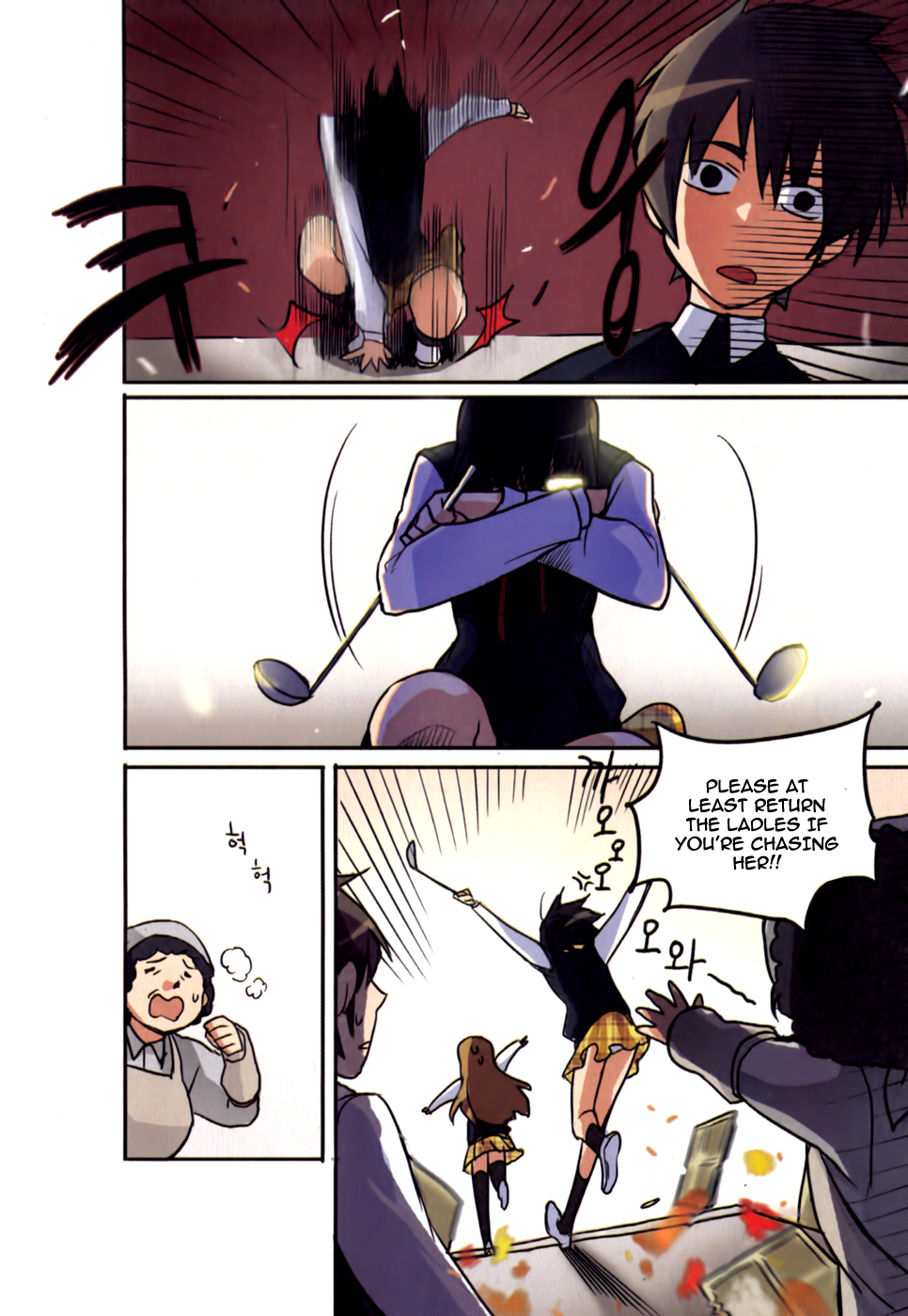 A Bias Girl Chapter 2.2 page 19 - Chapter 2 v2 : Ep.2 - America is Great
