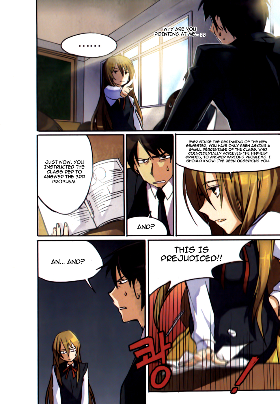 A Bias Girl Chapter 2.2 page 5 - Chapter 2 v2 : Ep.2 - America is Great