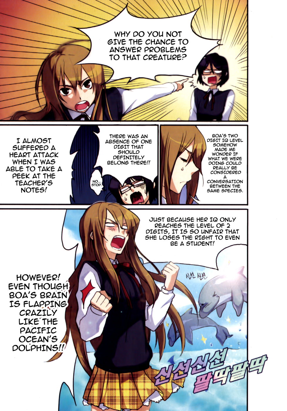 A Bias Girl Chapter 2.2 page 6 - Chapter 2 v2 : Ep.2 - America is Great