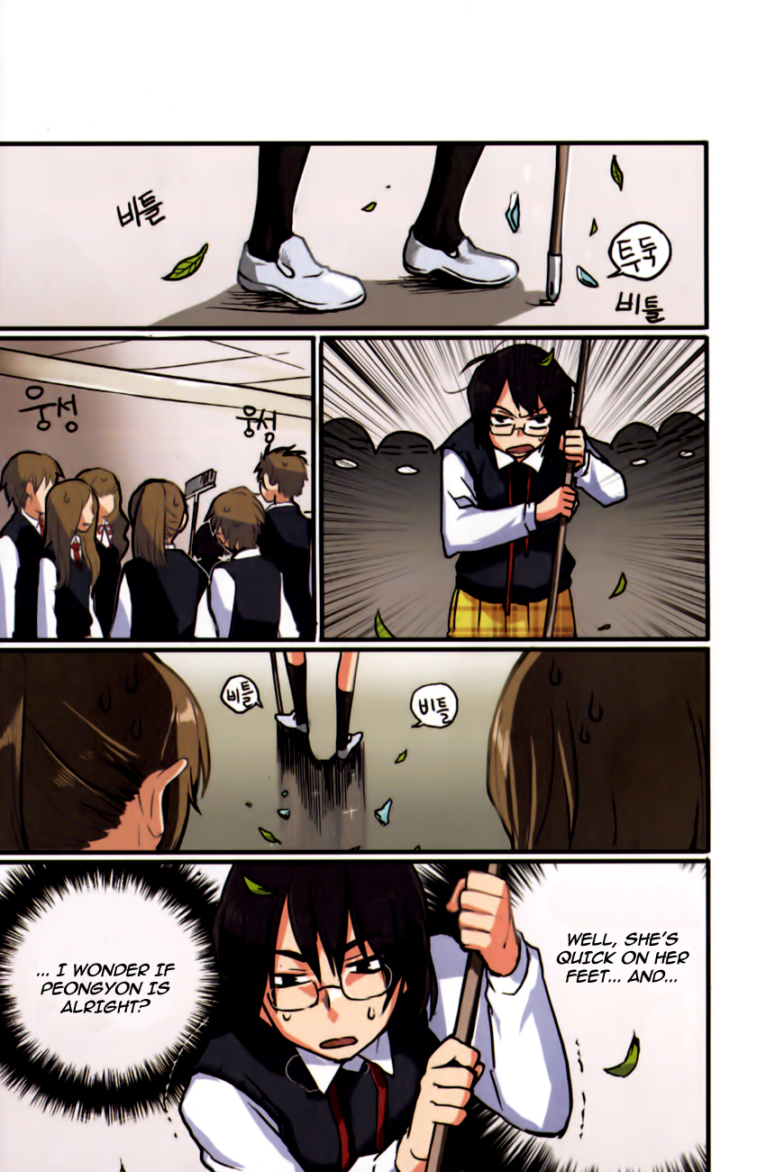 A Bias Girl Chapter 3.2 page 12 - Chapter 3 v2 : Ep.3 - Dog of Politics
