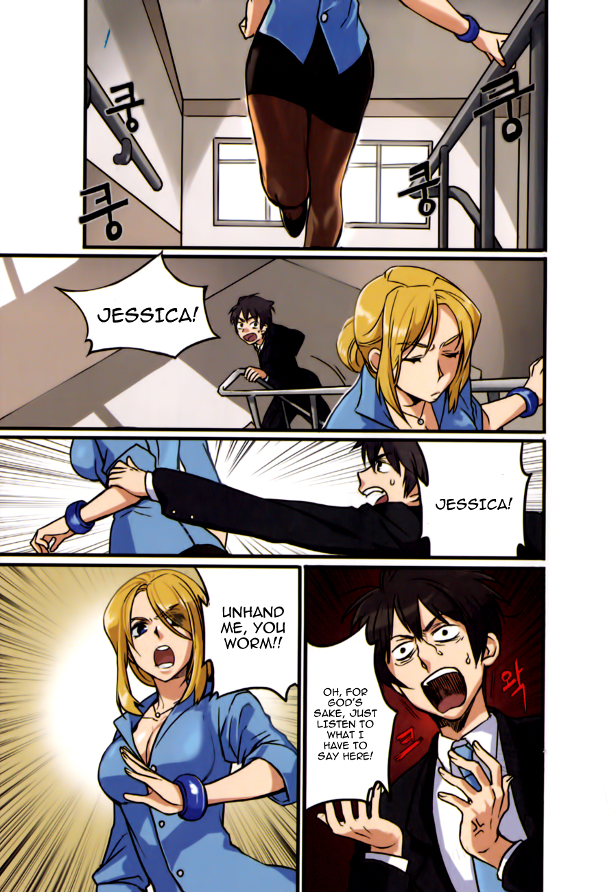 A Bias Girl Chapter 3.2 page 4 - Chapter 3 v2 : Ep.3 - Dog of Politics