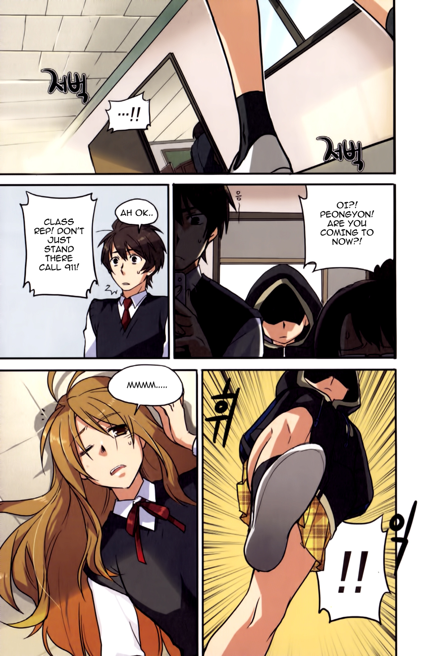 A Bias Girl Chapter 4.2 page 4 - Chapter 4 v2 : Ep.4 - England is Bigger