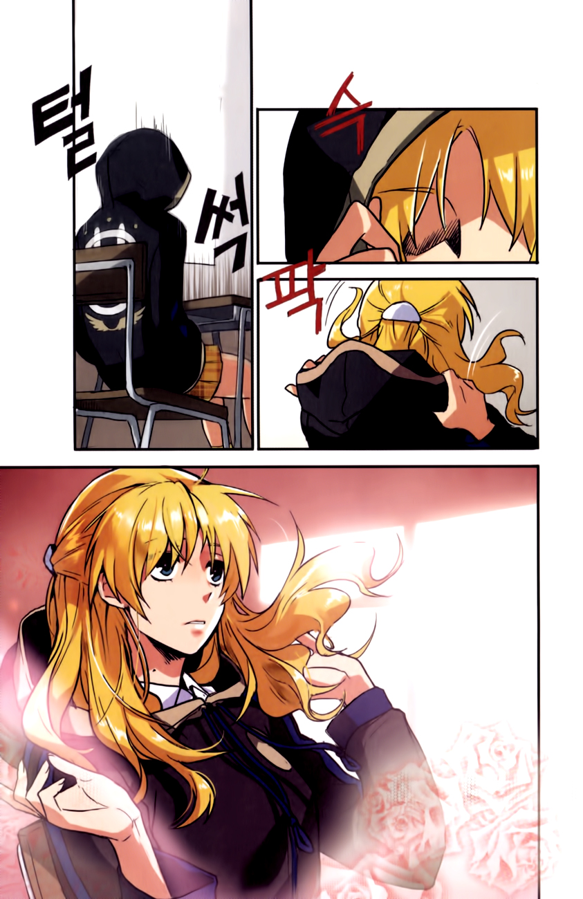 A Bias Girl Chapter 4.2 page 7 - Chapter 4 v2 : Ep.4 - England is Bigger