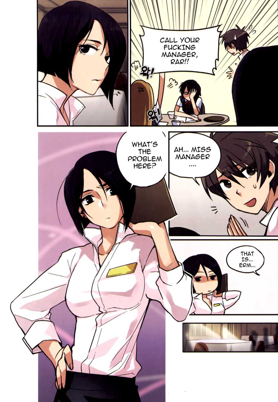 A Bias Girl Chapter 5.2 page 15 - Chapter 5 v2 : Ep.5 - I'm Sorry I'm a Fermented Soybean...