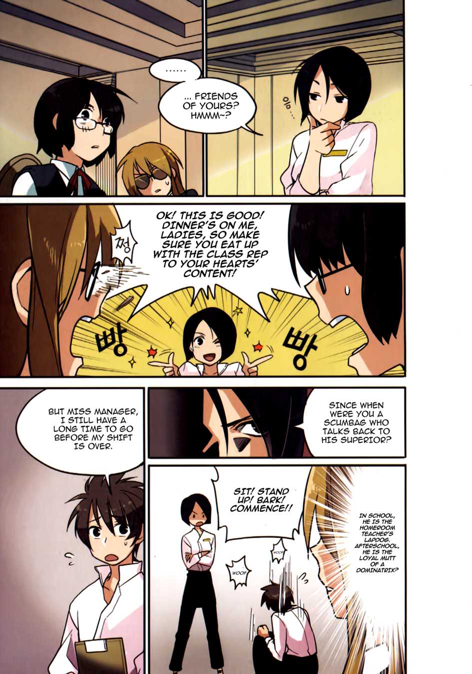 A Bias Girl Chapter 5.2 page 16 - Chapter 5 v2 : Ep.5 - I'm Sorry I'm a Fermented Soybean...