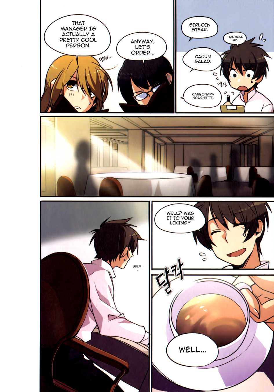 A Bias Girl Chapter 5.2 page 17 - Chapter 5 v2 : Ep.5 - I'm Sorry I'm a Fermented Soybean...