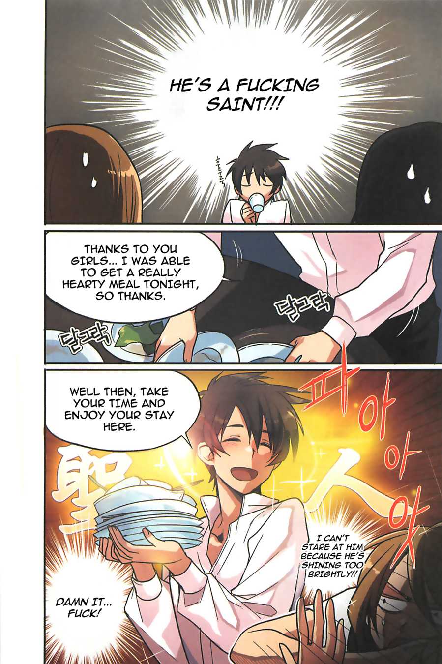 A Bias Girl Chapter 5.2 page 19 - Chapter 5 v2 : Ep.5 - I'm Sorry I'm a Fermented Soybean...