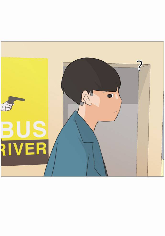 A Bitch and a Punk Chapter 11 page 10 - Chapter 11: Misunderstanding On My Own