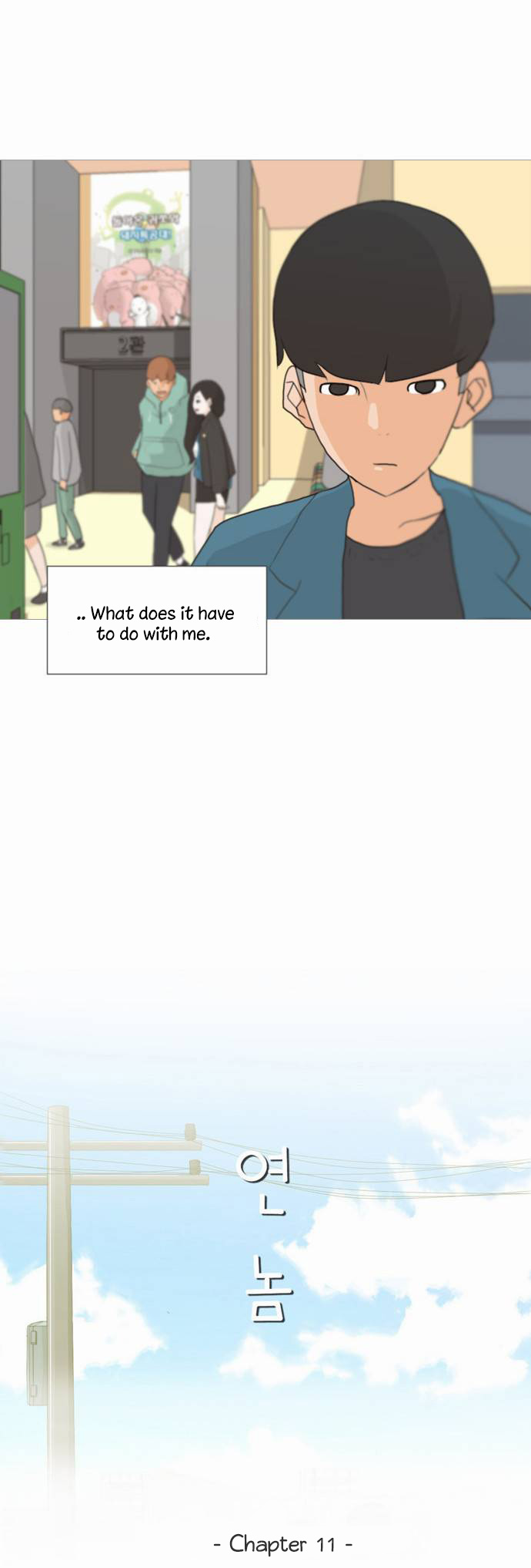 A Bitch and a Punk Chapter 11 page 13 - Chapter 11: Misunderstanding On My Own