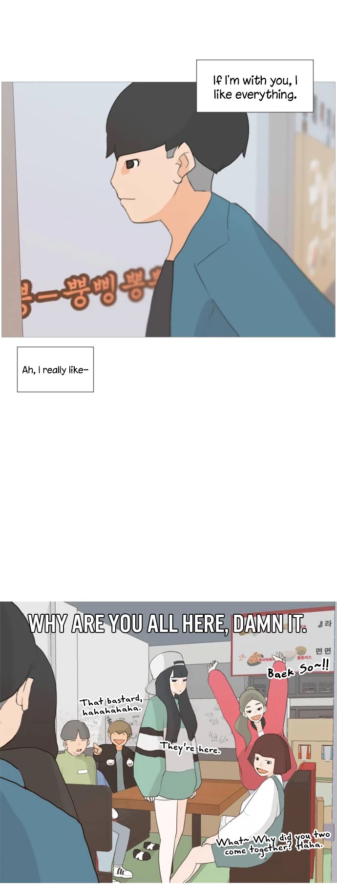 A Bitch and a Punk Chapter 12 page 31 - Chapter 12: You To Me, Me To You... But You Are