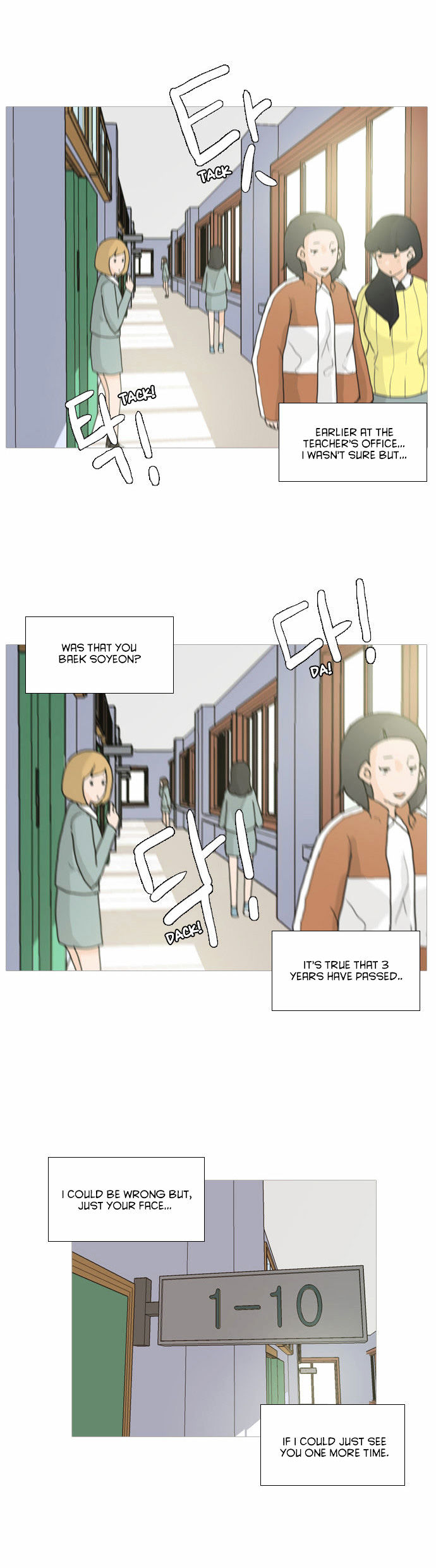 A Bitch and a Punk Chapter 2 page 25 - Chapter 2 : 3 years...The completely different us (2)
