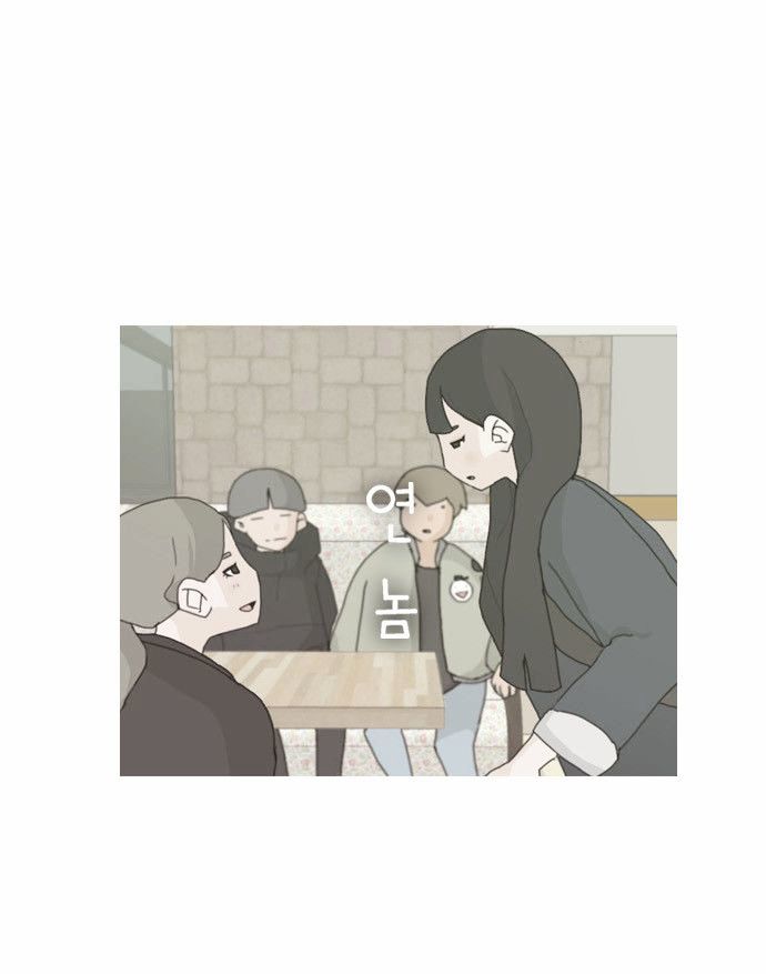 A Bitch and a Punk Chapter 5 page 40 - Chapter 5 : What Are You Doing Today?