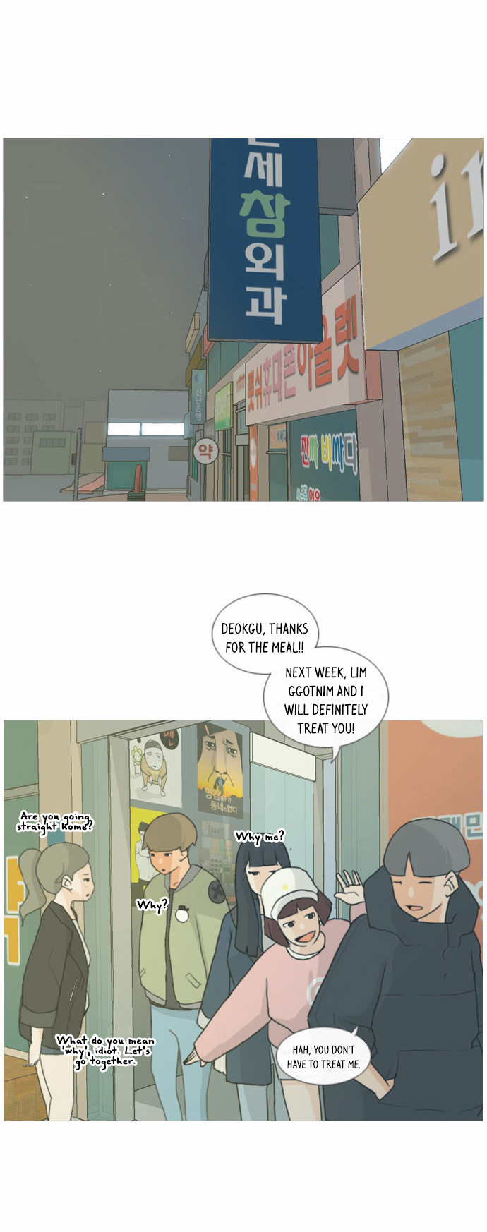 A Bitch and a Punk Chapter 6 page 26 - Chapter 6 : A Secret I Want to Tell