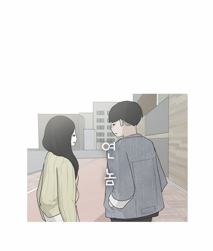A Bitch and a Punk Chapter 6 page 39 - Chapter 6 : A Secret I Want to Tell