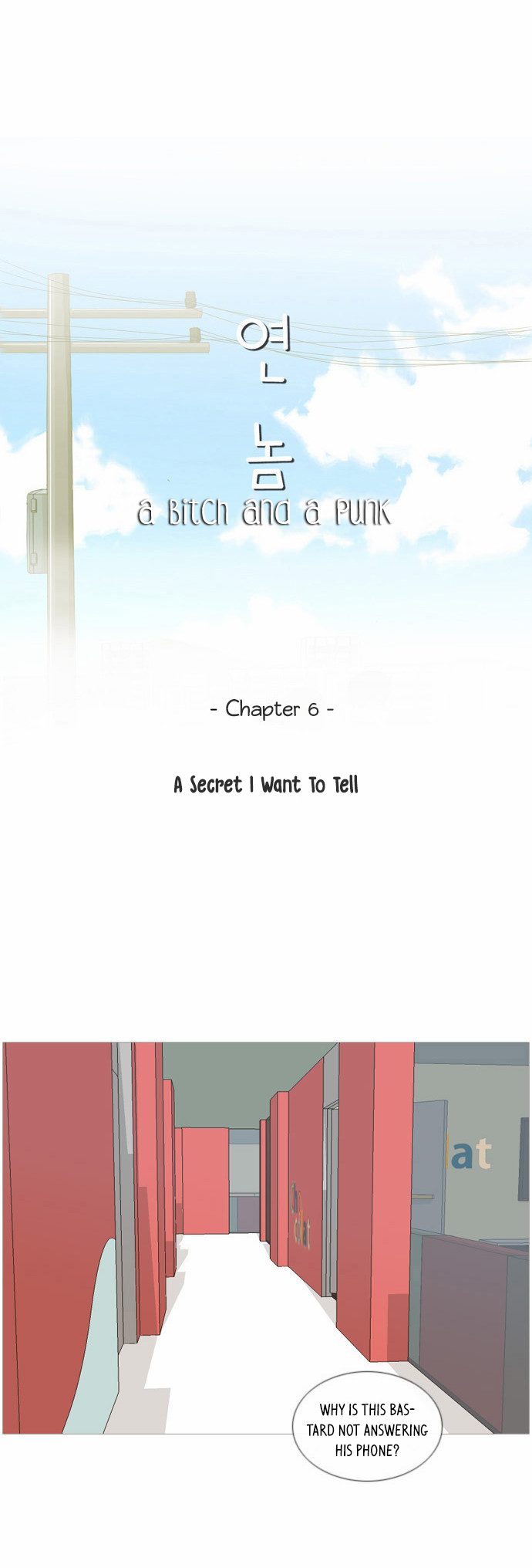 A Bitch and a Punk Chapter 6 page 8 - Chapter 6 : A Secret I Want to Tell
