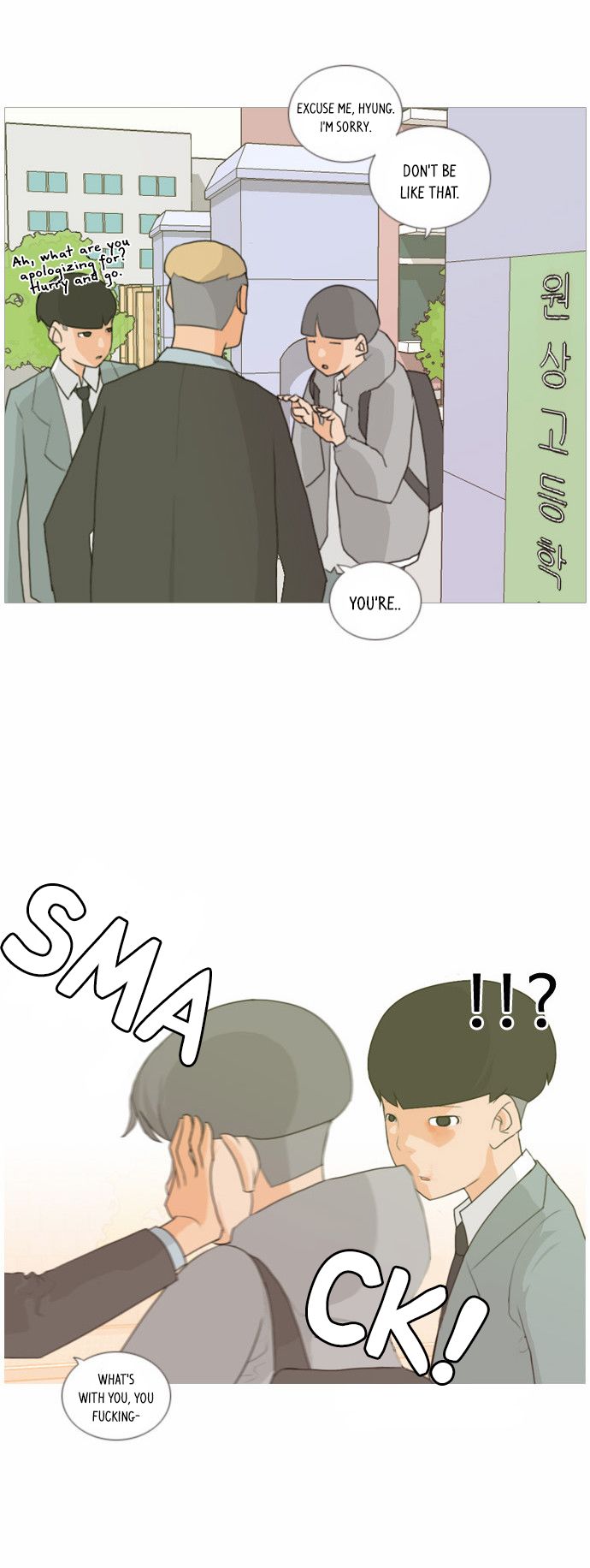 A Bitch and a Punk Chapter 8 page 13 - Chapter 8 : I Hate You, But I Like You. I Like You, But I Hate You
