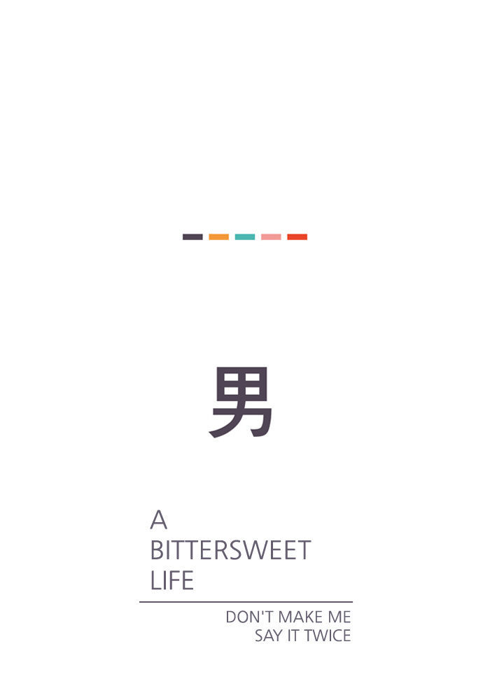 A Bittersweet Life Chapter 60 page 1 - Chapter 60 : Don't Make Me Say It Twice