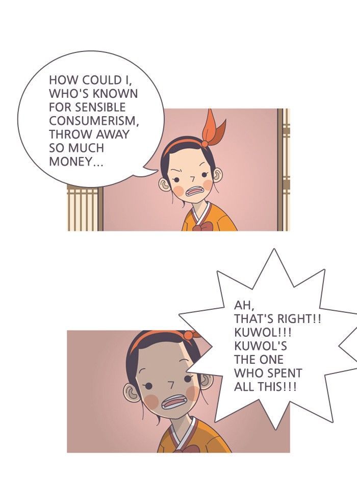 A Bittersweet Life Chapter 95 page 16 - Chapter 95