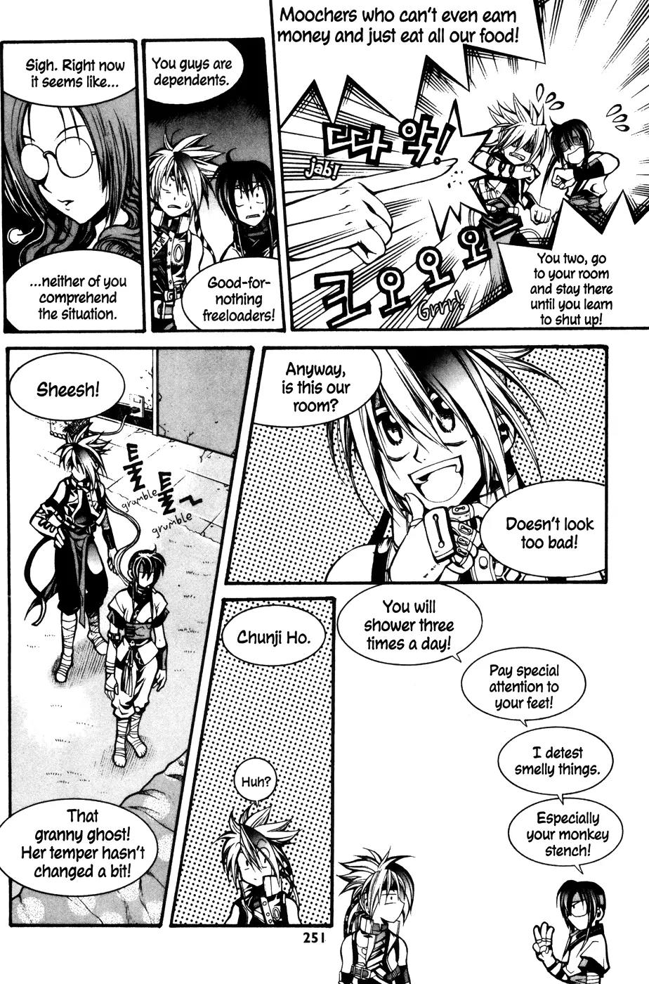 A Book of Dreams Chapter 11 page 3 - Chapter 11