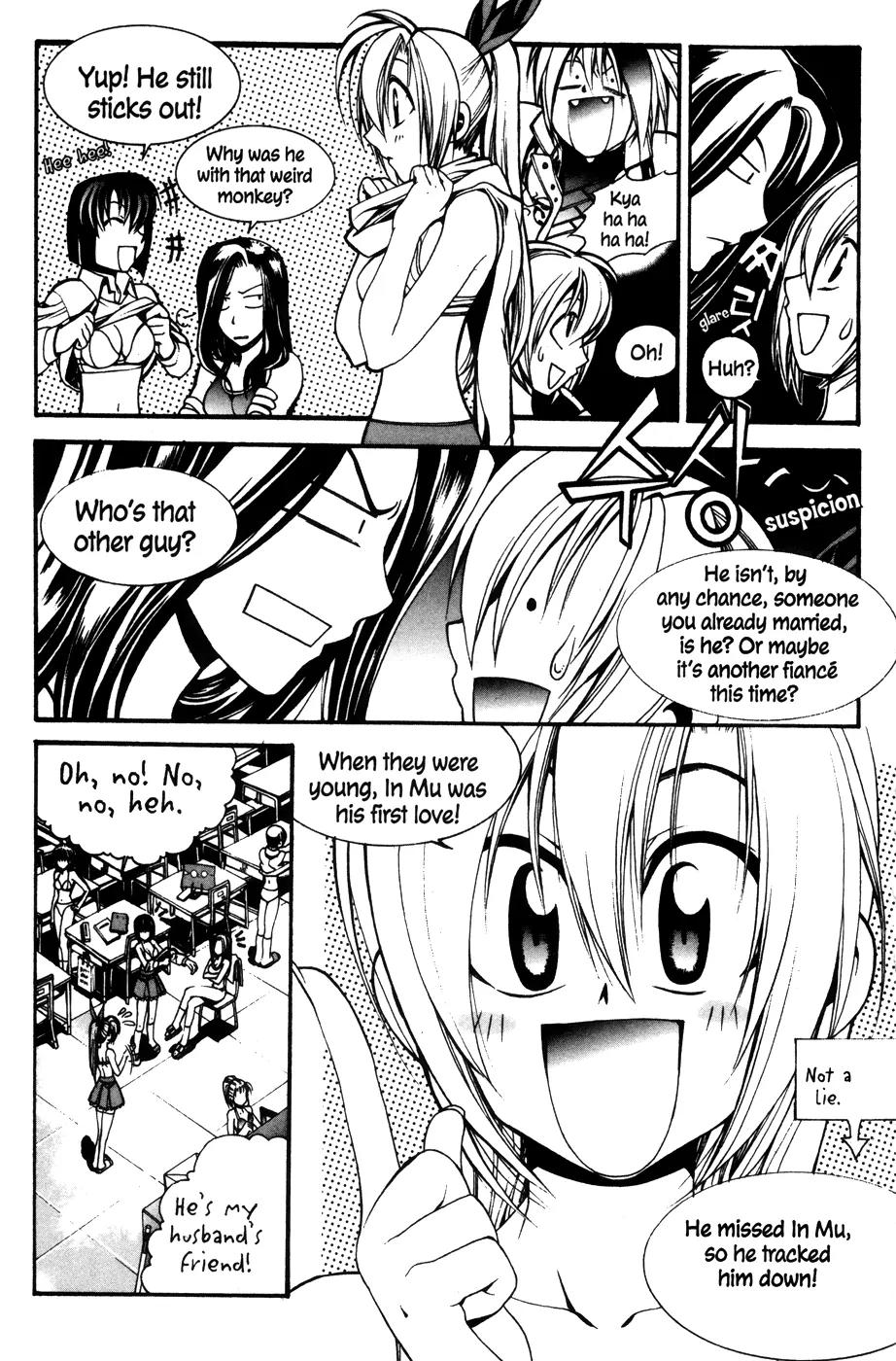 A Book of Dreams Chapter 12 page 4 - Chapter 12