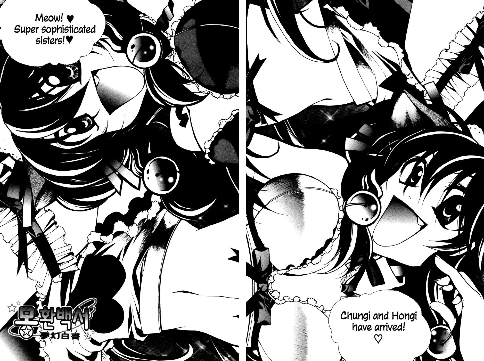 A Book of Dreams Chapter 15 page 2 - Chapter 15