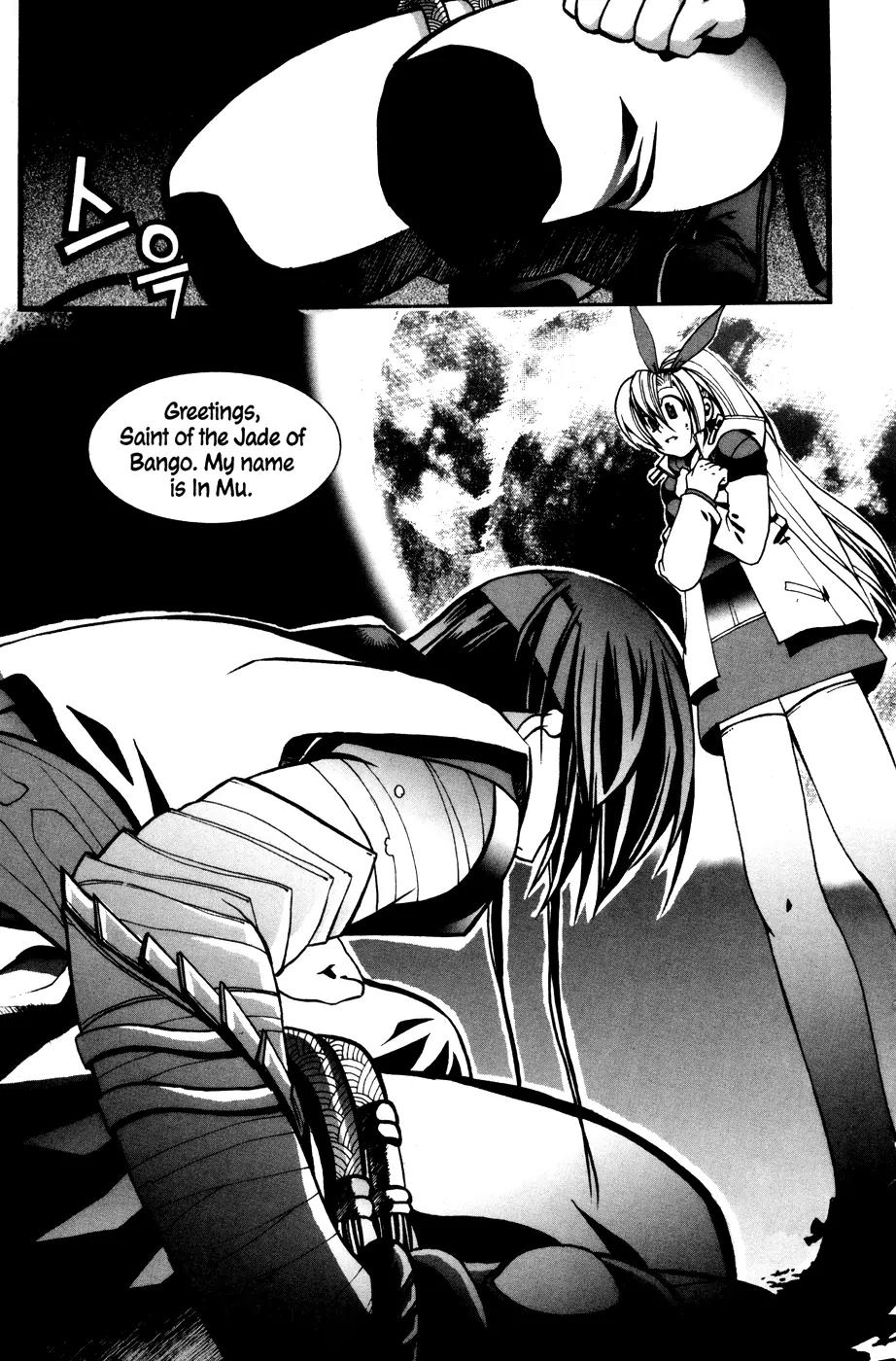 A Book of Dreams Chapter 2 page 29 - Chapter 2