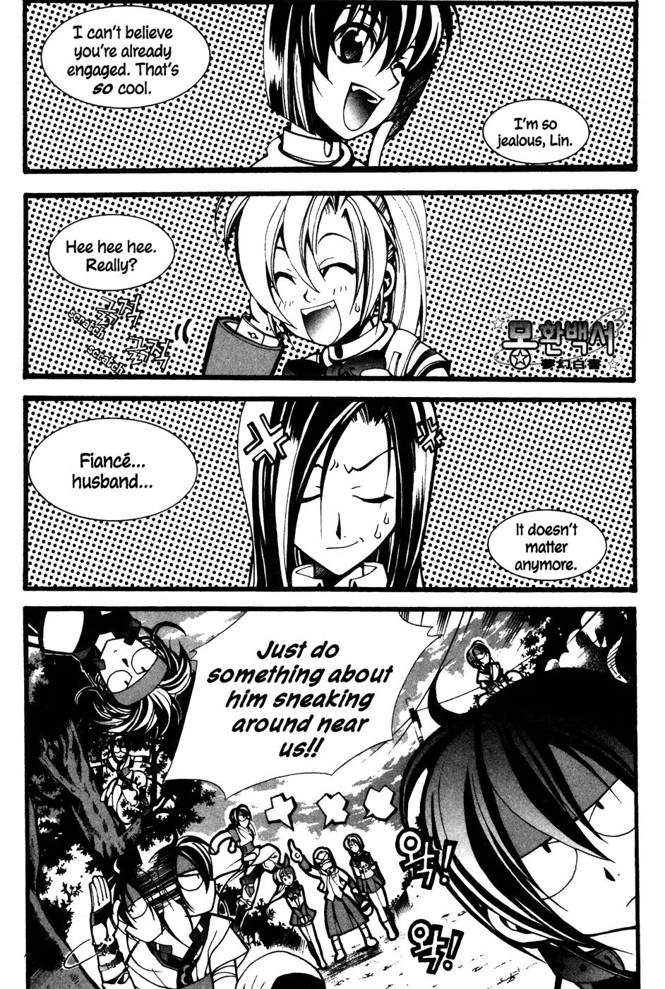 A Book of Dreams Chapter 6 page 1 - Chapter 6