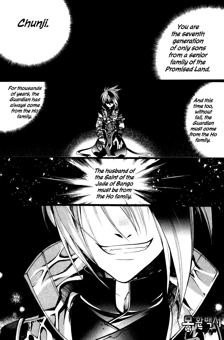 A Book of Dreams Chapter 7 page 1 - Chapter 7