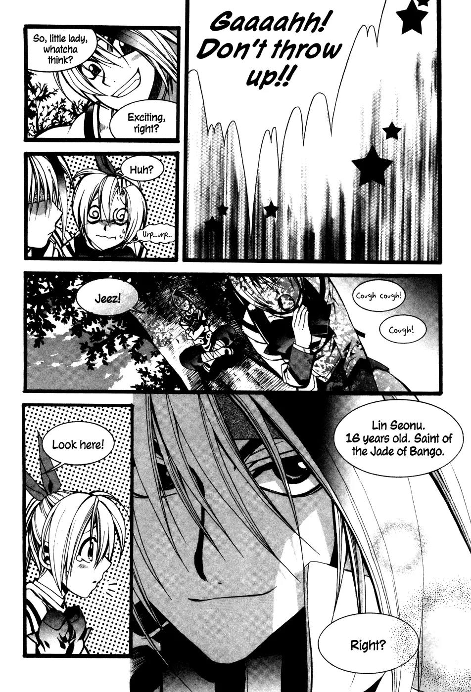 A Book of Dreams Chapter 7 page 4 - Chapter 7