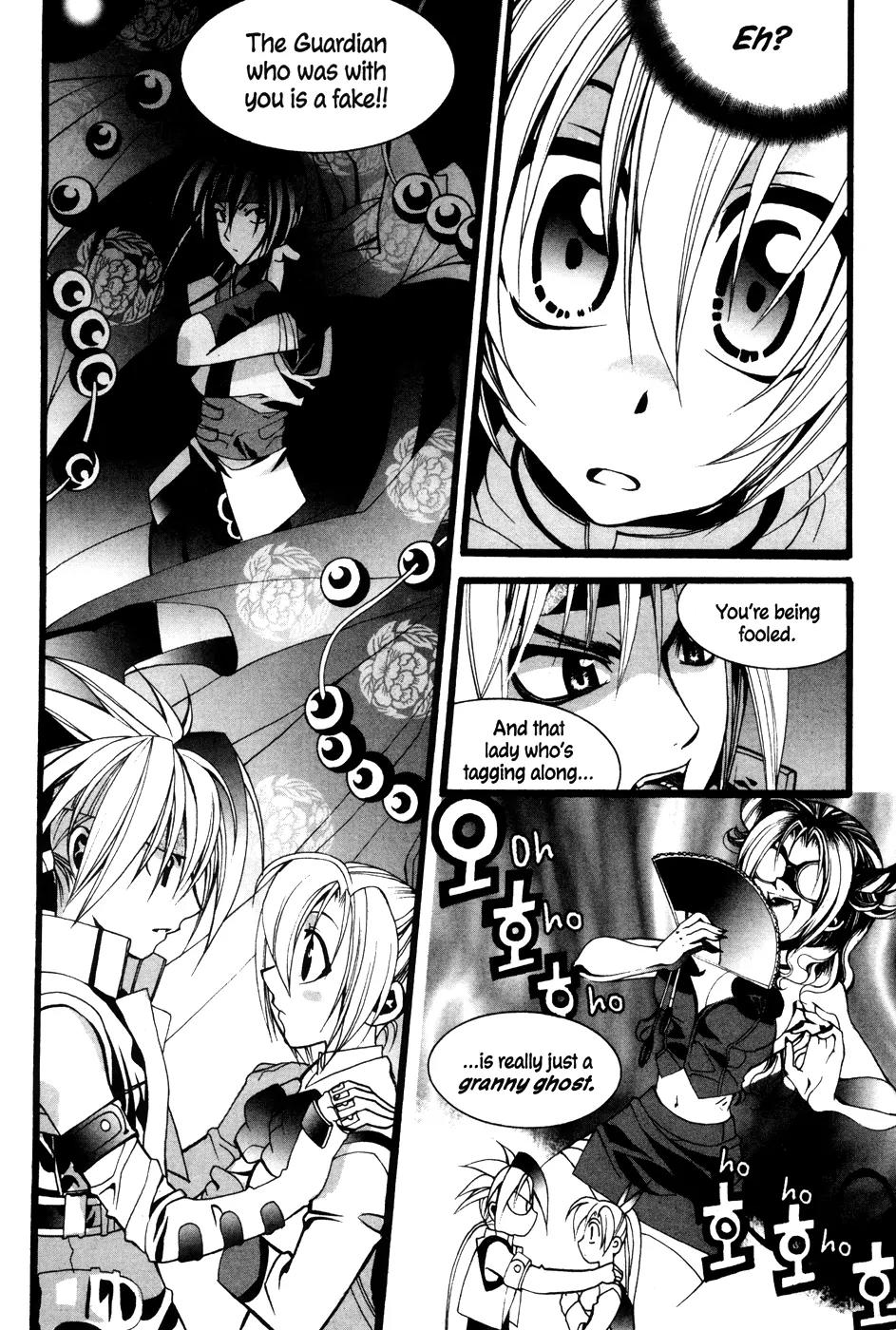 A Book of Dreams Chapter 7 page 8 - Chapter 7