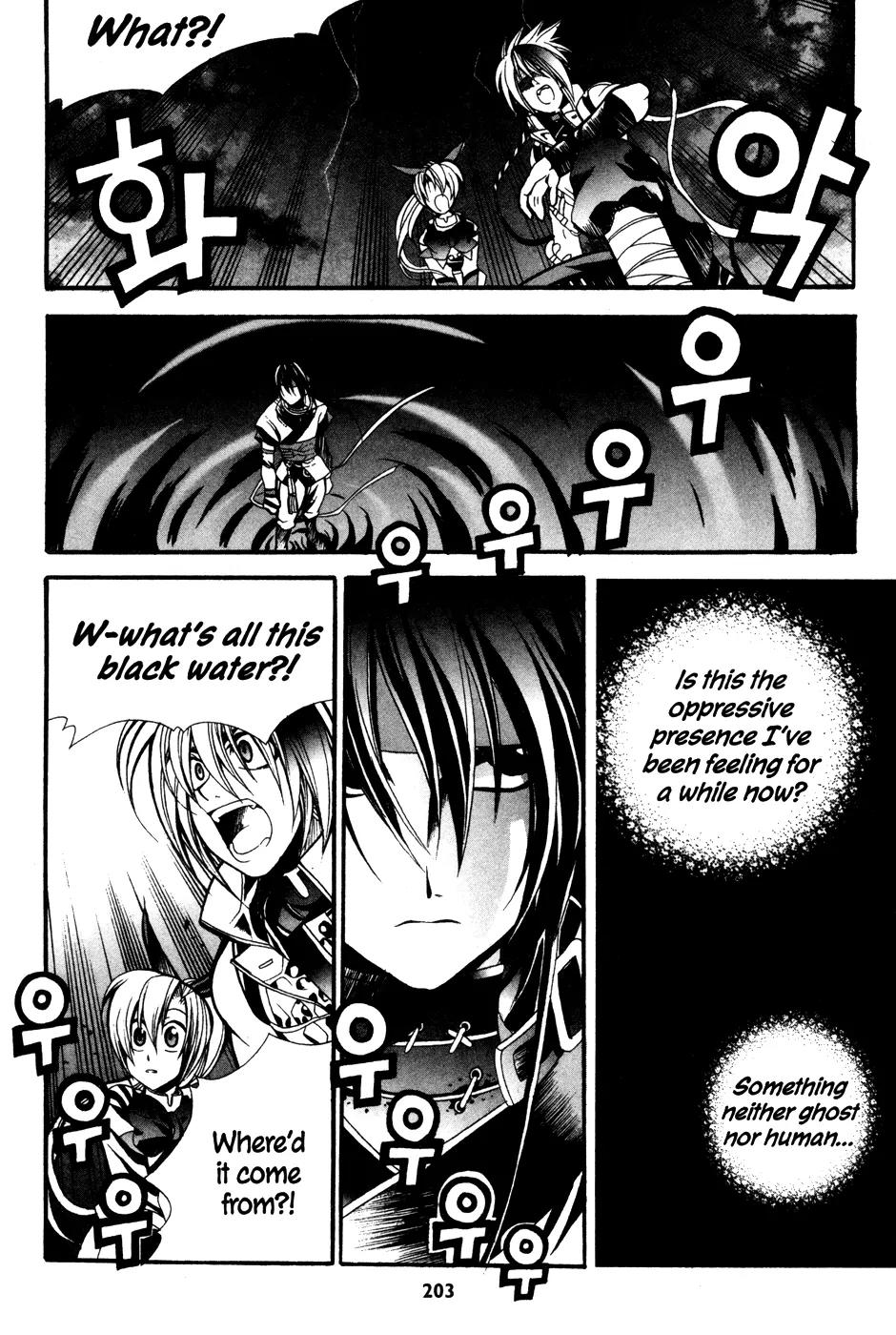 A Book of Dreams Chapter 8 page 21 - Chapter 8