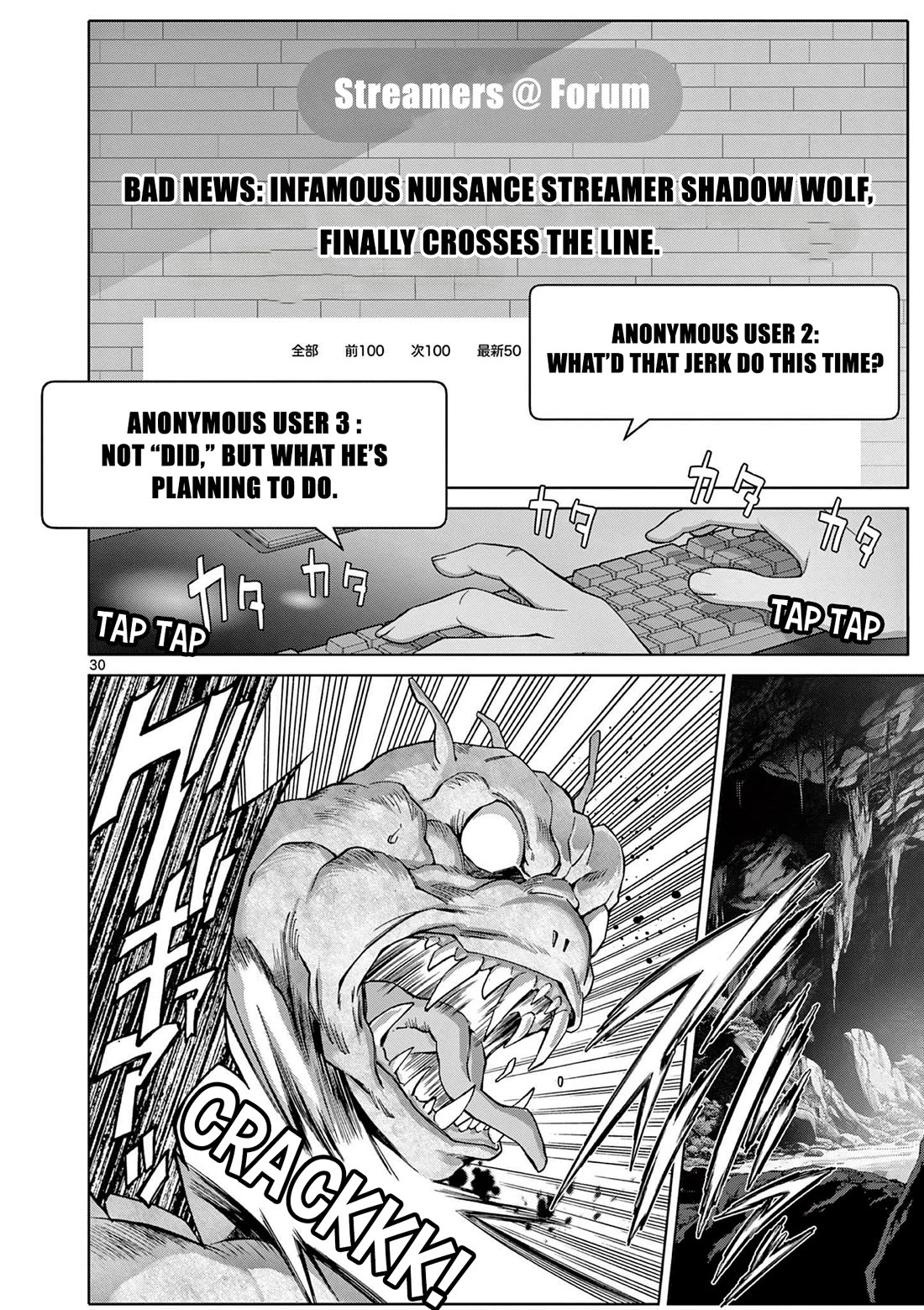 A Bottom-Tier Ojousama Dungeon Streamer Beats Up a Nuisance Streamer, Goes Viral, and Becomes a Legend?! Chapter 1 page 29 - Chapter 1