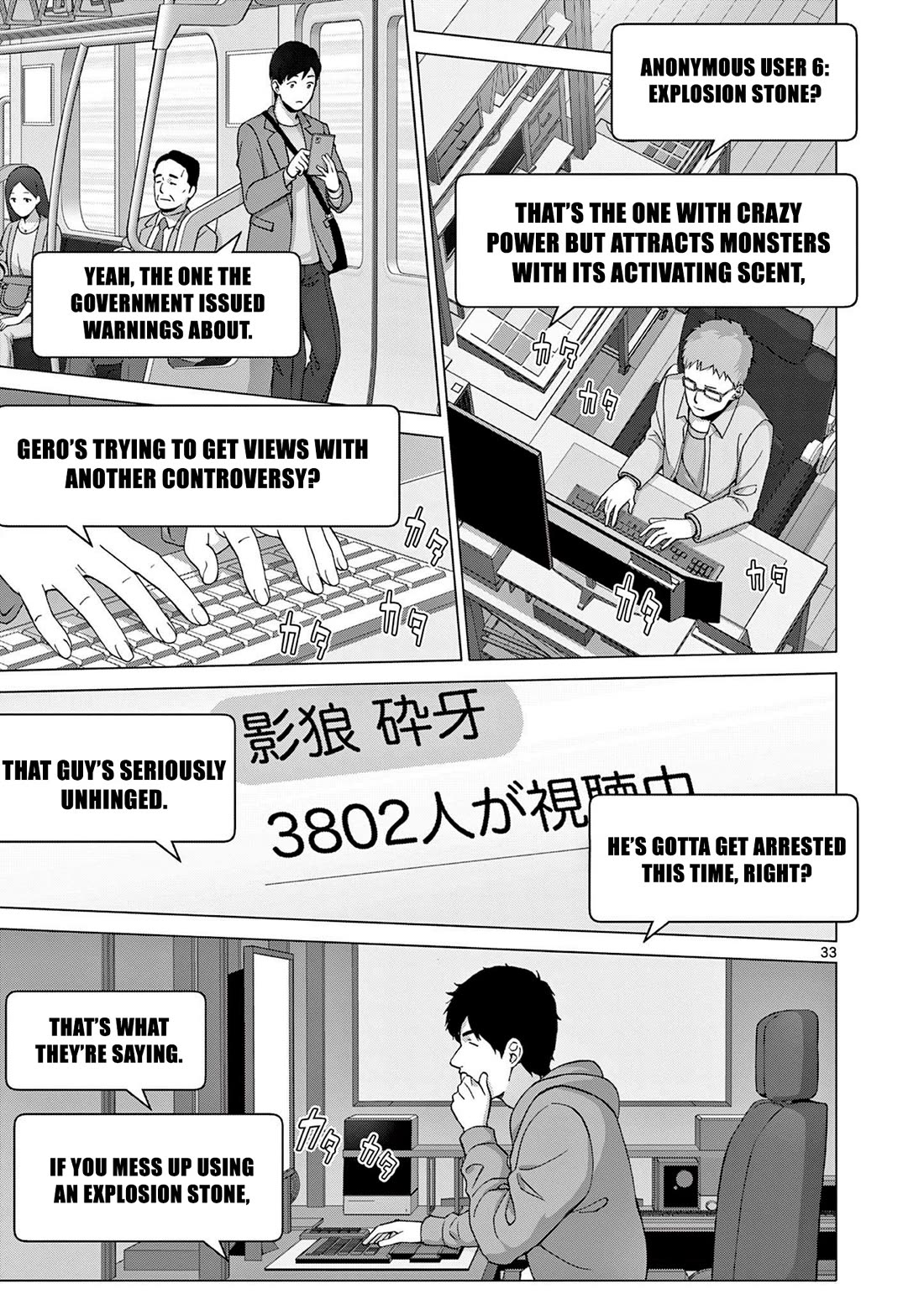 A Bottom-Tier Ojousama Dungeon Streamer Beats Up a Nuisance Streamer, Goes Viral, and Becomes a Legend?! Chapter 1 page 32 - Chapter 1