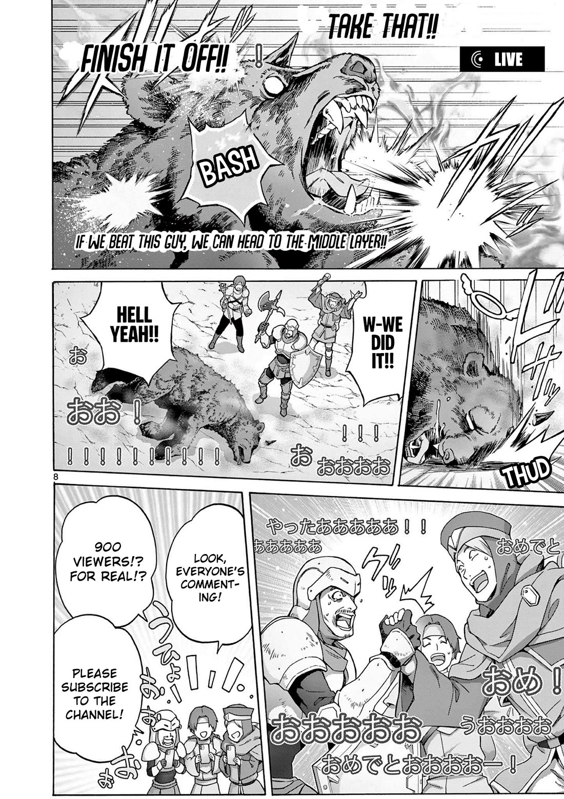 A Bottom-Tier Ojousama Dungeon Streamer Beats Up a Nuisance Streamer, Goes Viral, and Becomes a Legend?! Chapter 1 page 8 - Chapter 1