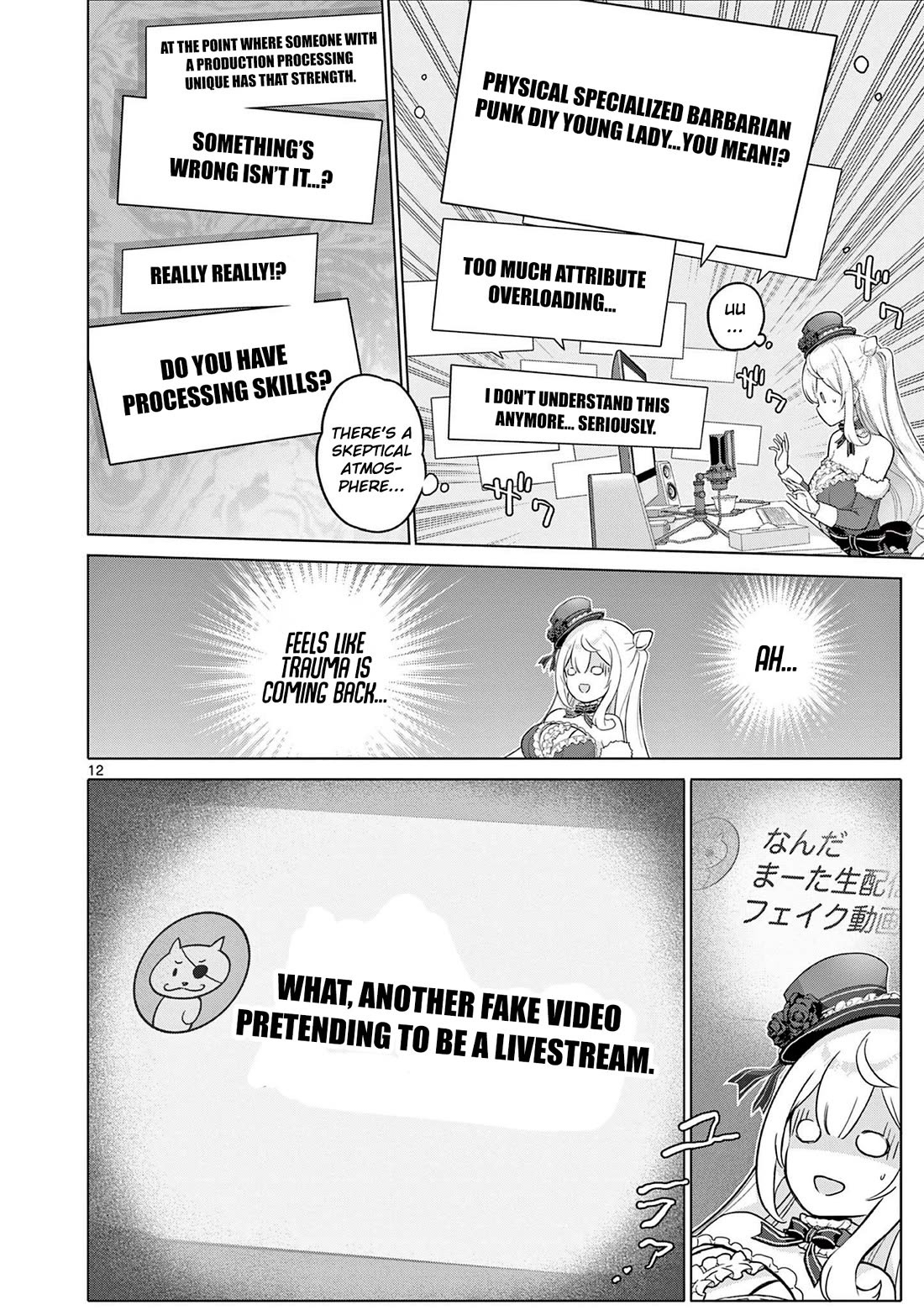 A Bottom-Tier Ojousama Dungeon Streamer Beats Up a Nuisance Streamer, Goes Viral, and Becomes a Legend?! Chapter 10 page 12 - Chapter 10
