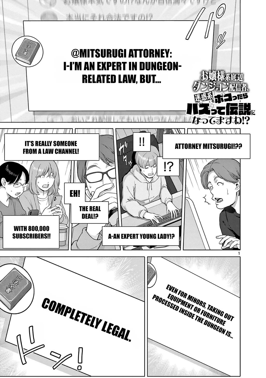 A Bottom-Tier Ojousama Dungeon Streamer Beats Up a Nuisance Streamer, Goes Viral, and Becomes a Legend?! Chapter 12 page 2 - Chapter 12