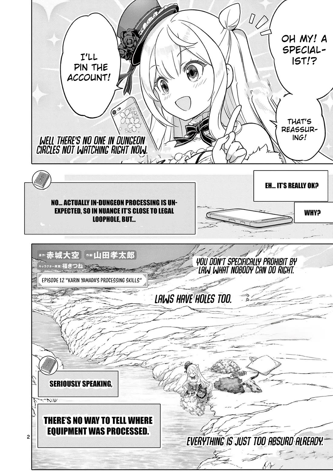 A Bottom-Tier Ojousama Dungeon Streamer Beats Up a Nuisance Streamer, Goes Viral, and Becomes a Legend?! Chapter 12 page 3 - Chapter 12